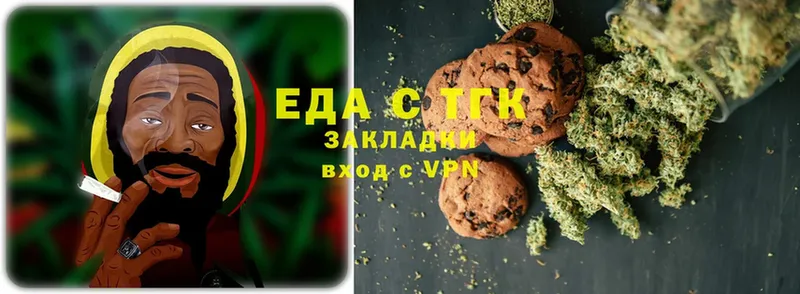 Cannafood марихуана  Собинка 