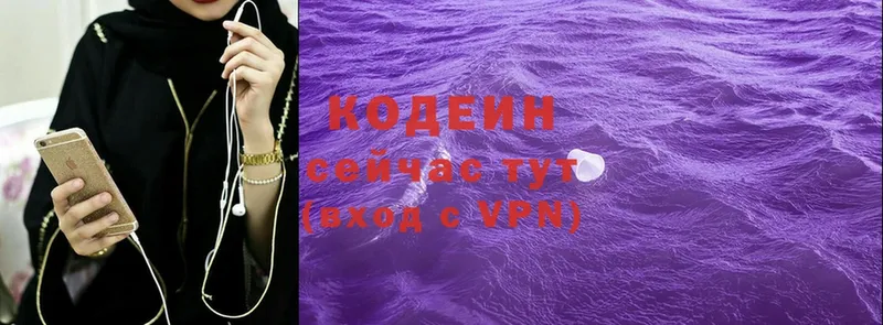 маркетплейс состав  Собинка  Codein Purple Drank 