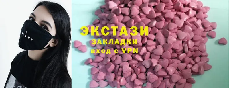 закладки  Собинка  Ecstasy таблы 