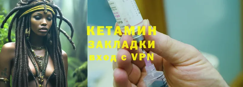 Кетамин ketamine  Собинка 