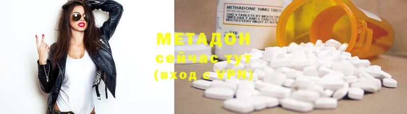 блэк спрут   мориарти какой сайт  МЕТАДОН methadone  Собинка 